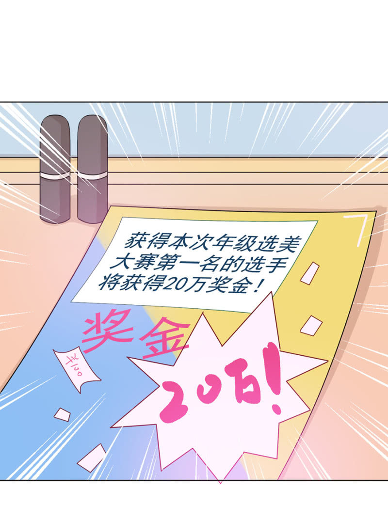 洛曦吃了露西？14