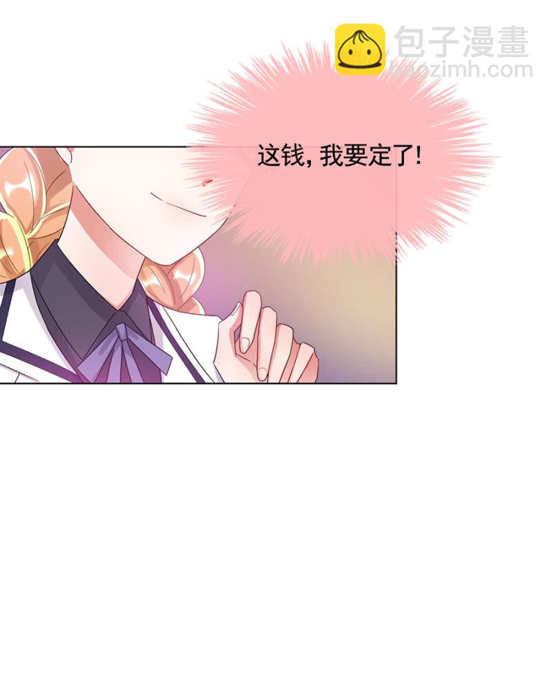洛曦吃了露西？16