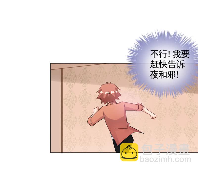 洛曦吃了露西？2