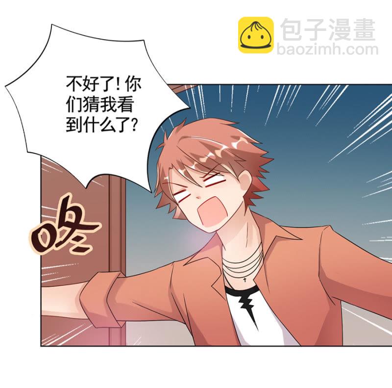 洛曦吃了露西？3