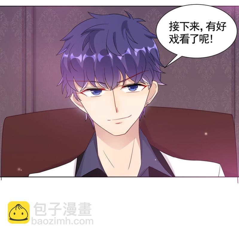 洛曦吃了露西？32
