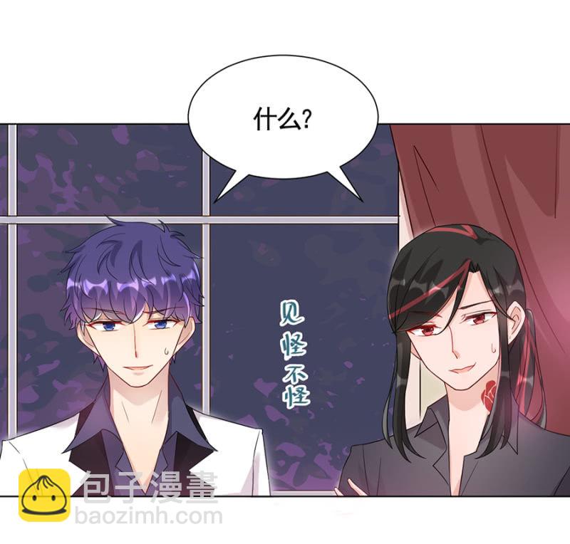 洛曦吃了露西？4