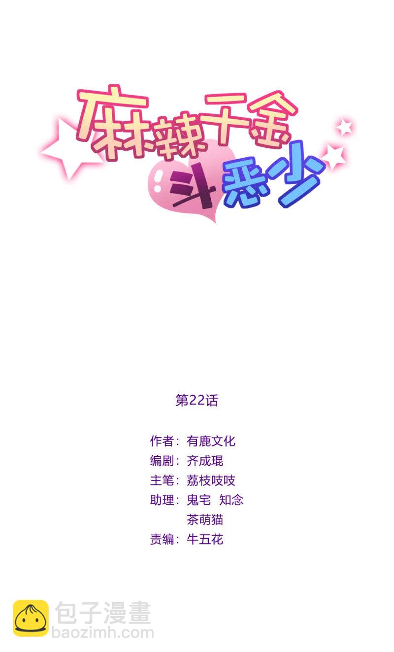 洛曦吃了露西？7