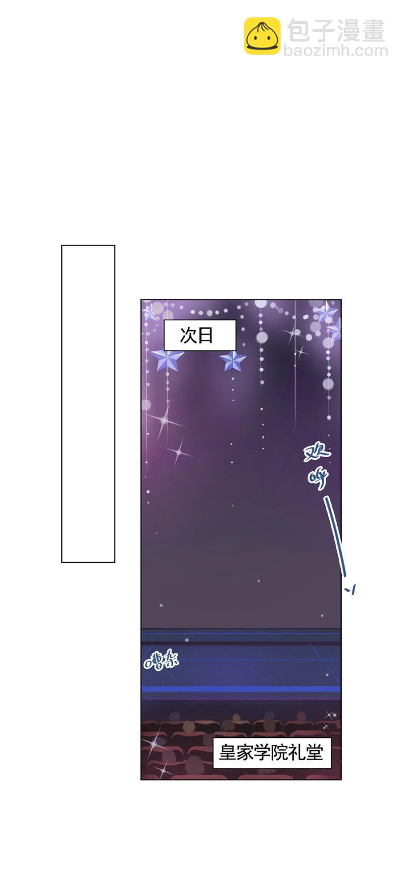 洛曦吃了露西？8