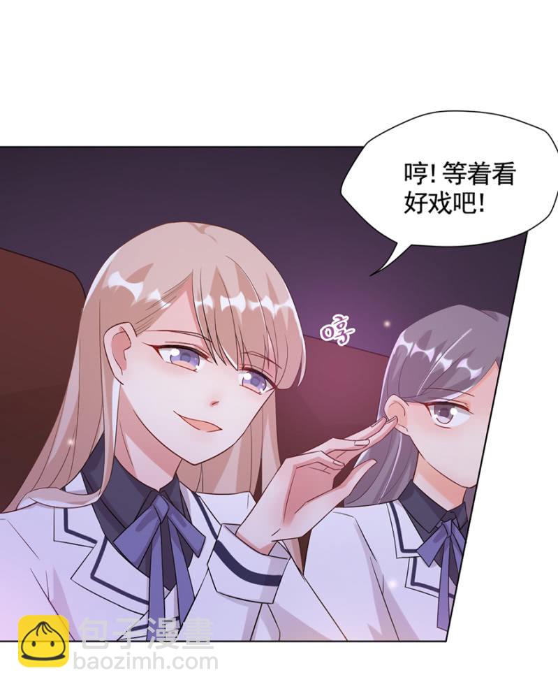 洛曦吃了露西？9