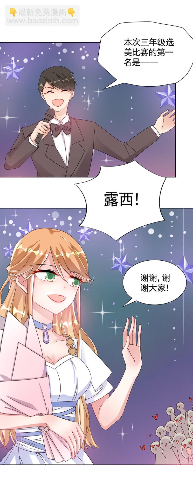 选美比赛1
