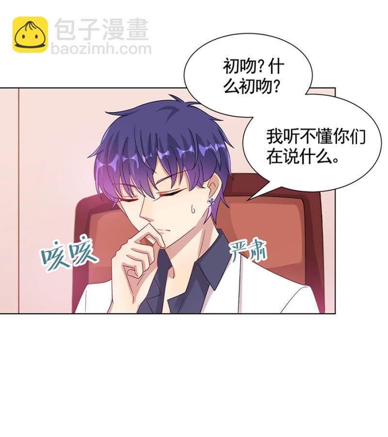 选美比赛18