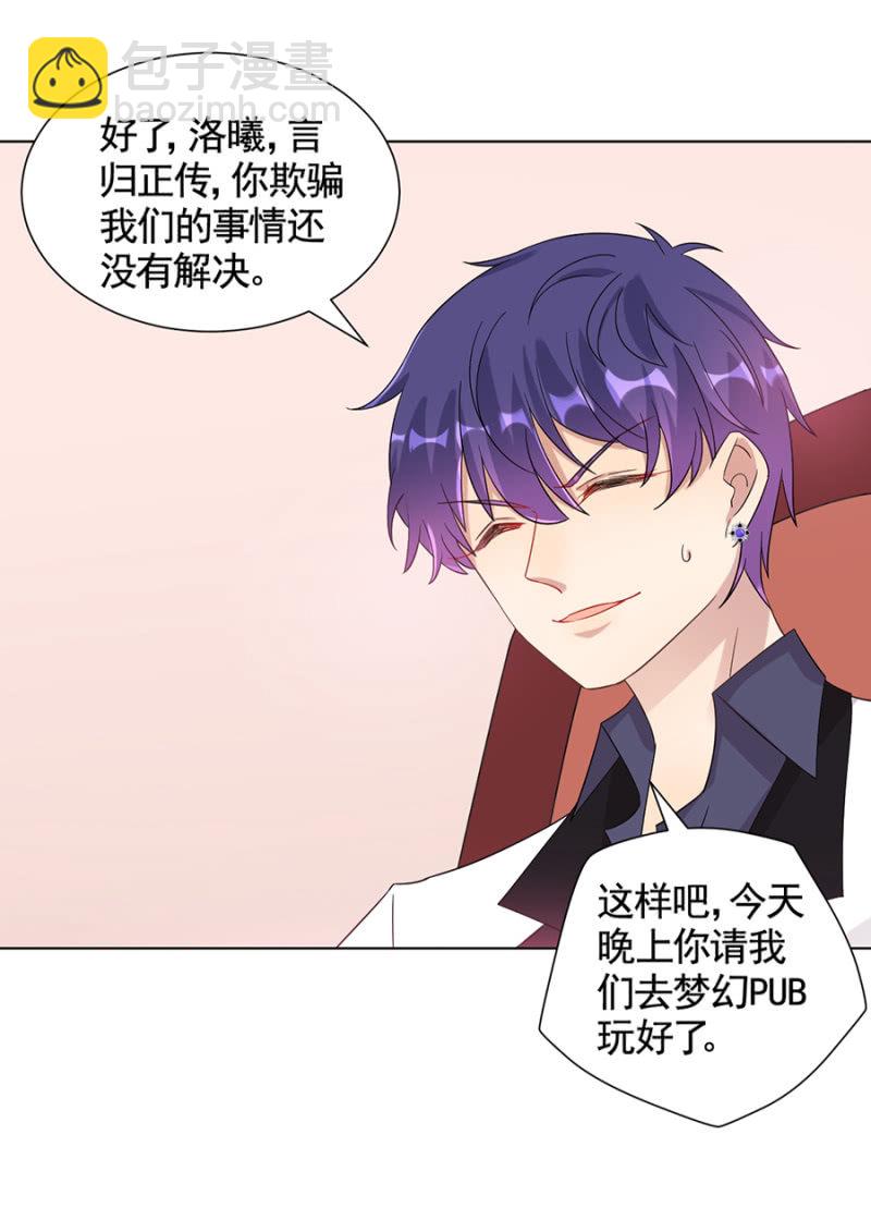 选美比赛23