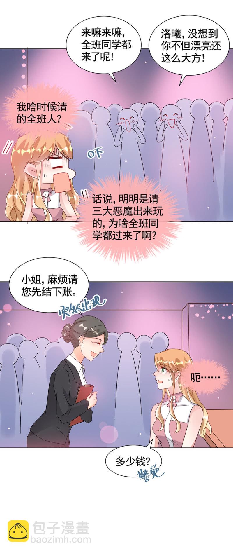 选美比赛36