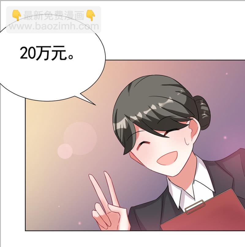 选美比赛37