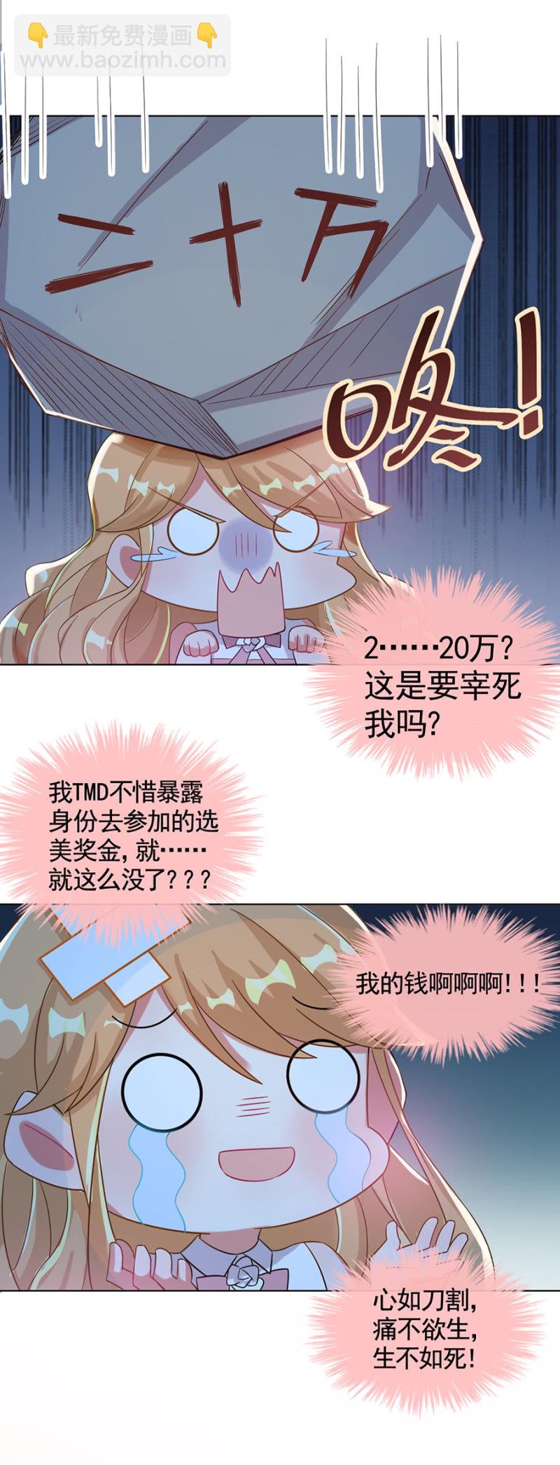 选美比赛38