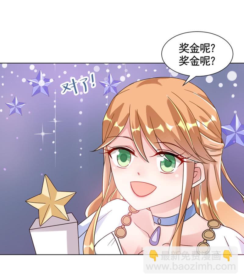 选美比赛4