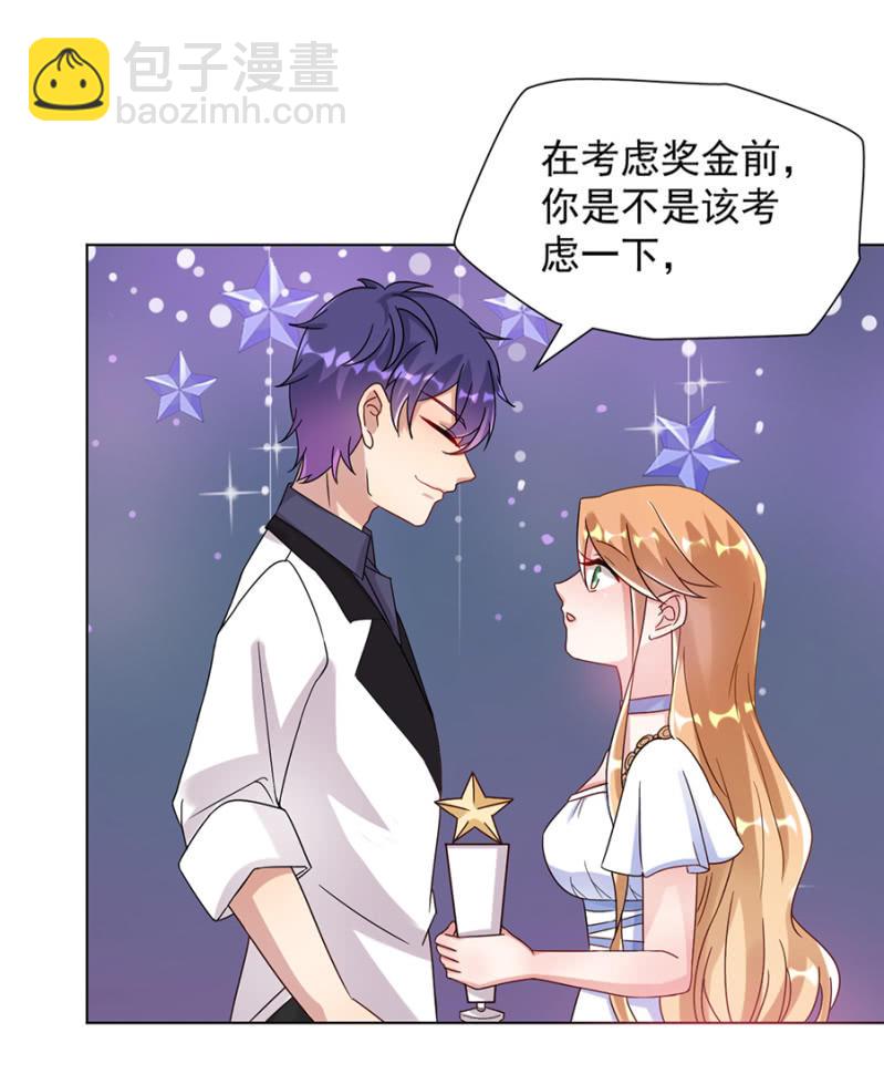 选美比赛5