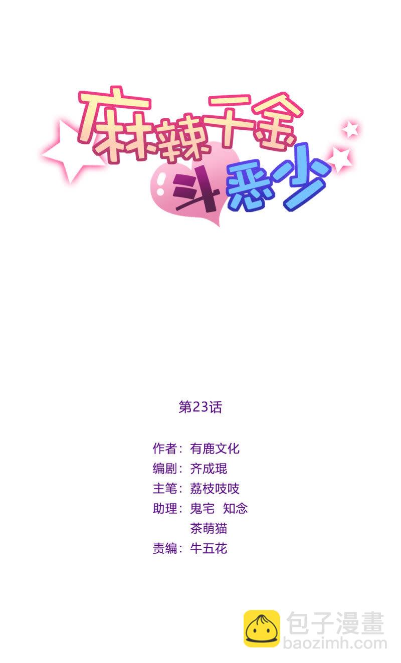 选美比赛8