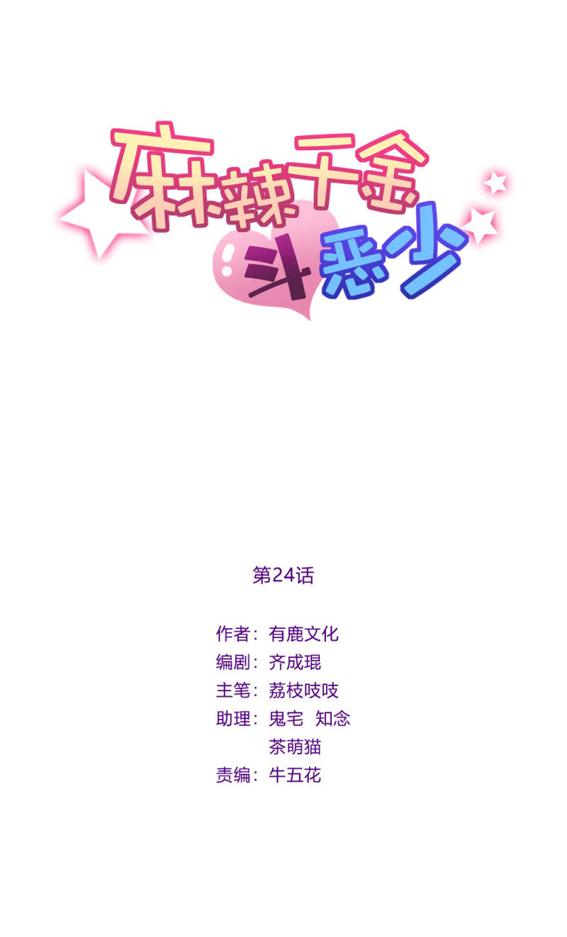 他是谁？0