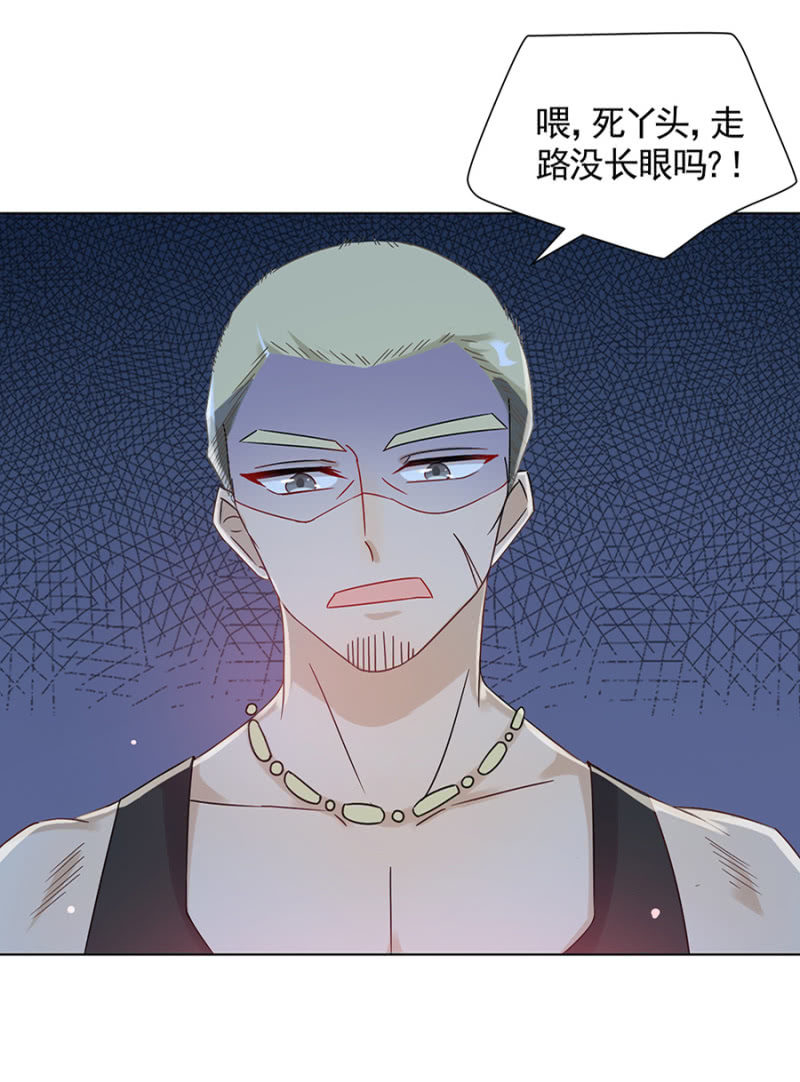 他是谁？14