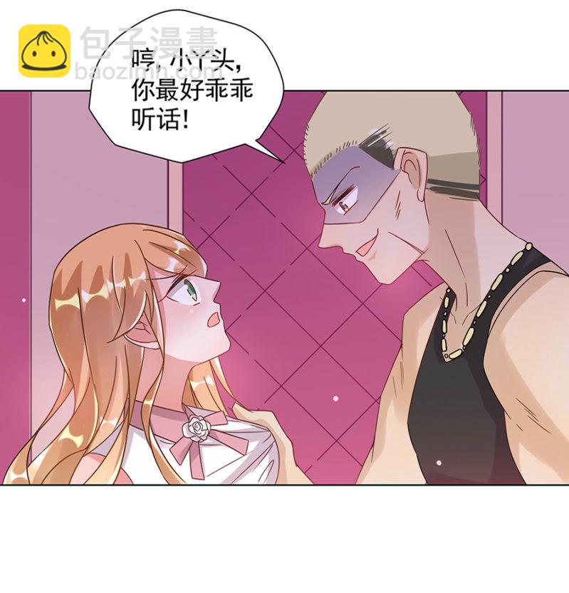 他是谁？18