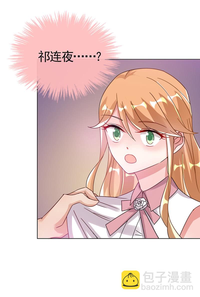他是谁？24
