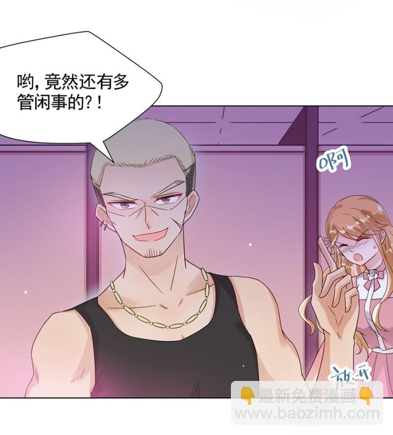 他是谁？26