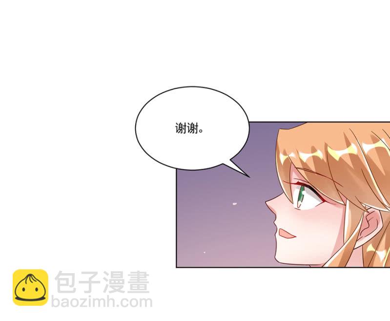 他是谁？33