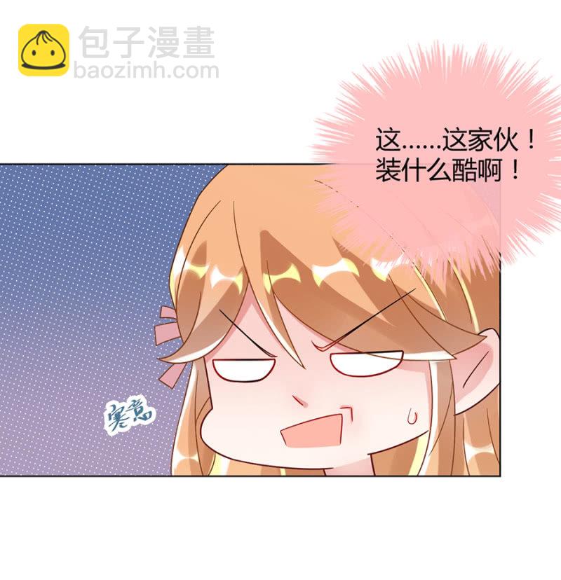 他是谁？35
