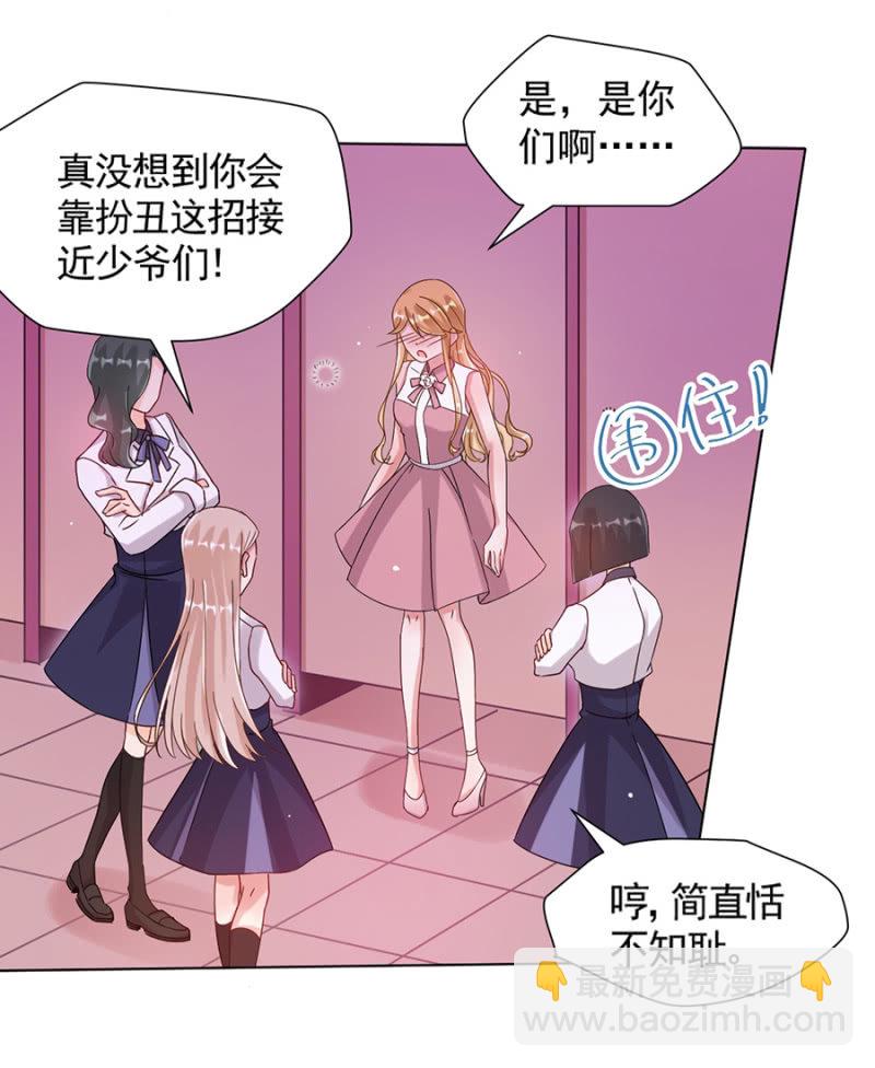 他是谁？5