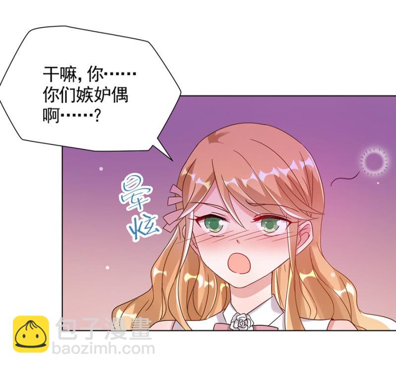 他是谁？6
