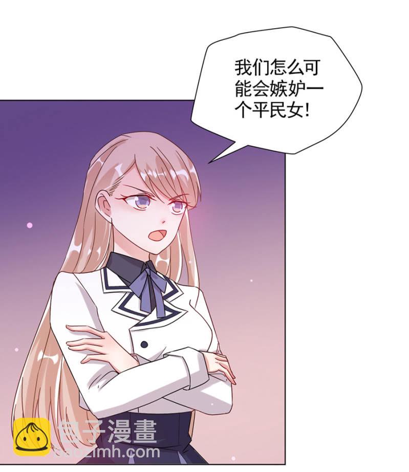 他是谁？7