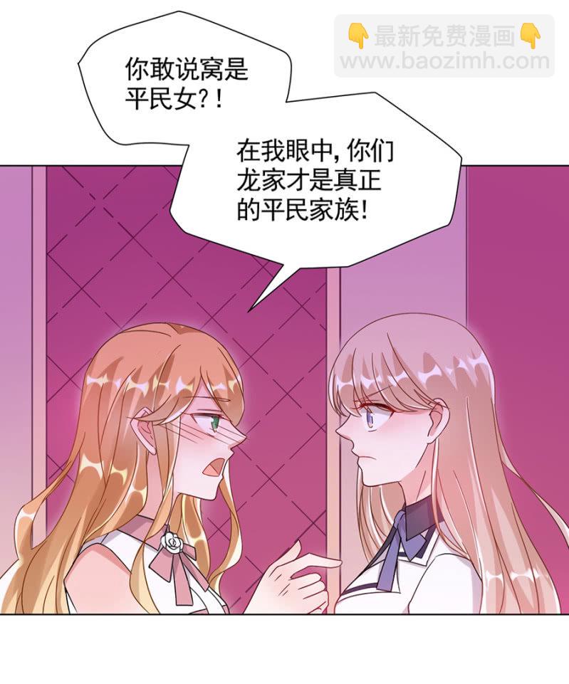 他是谁？8