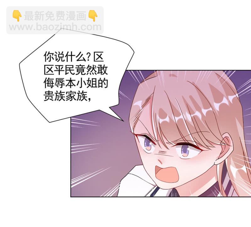 他是谁？9