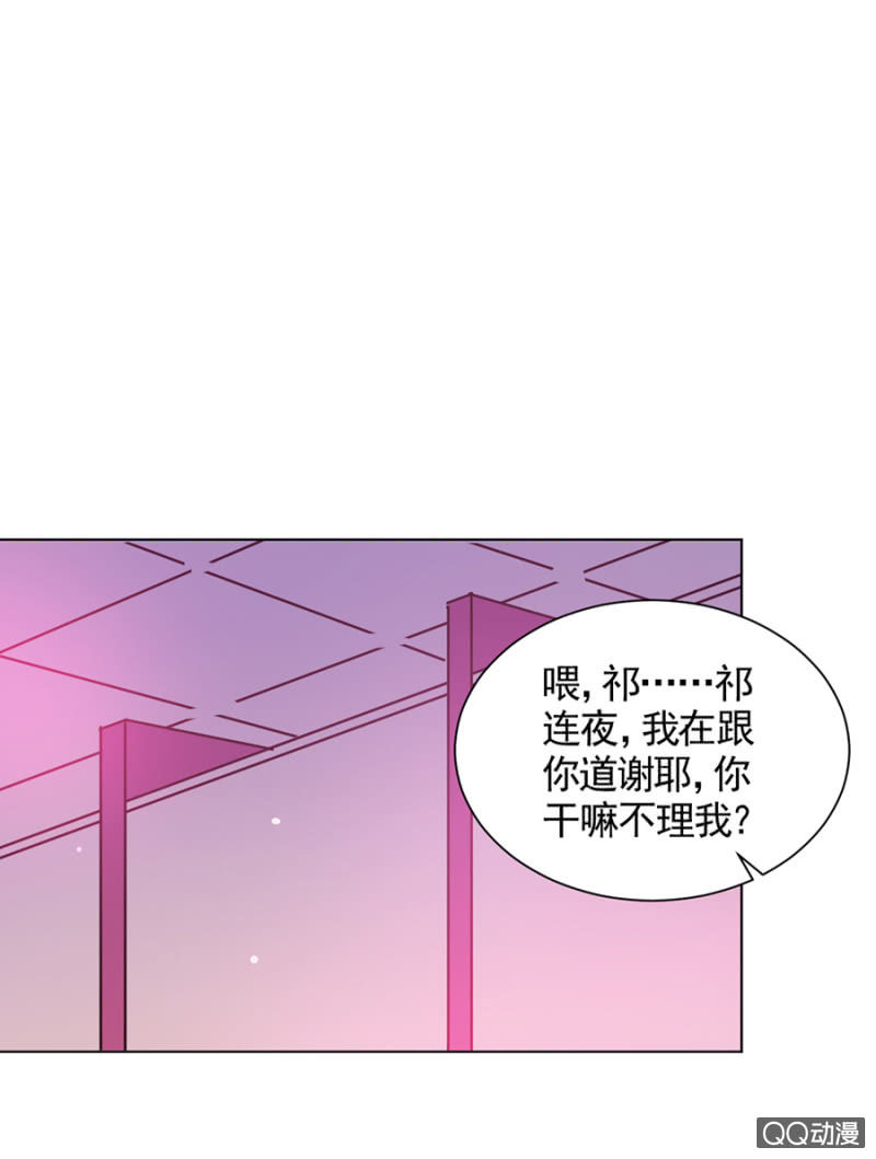 幻觉？1