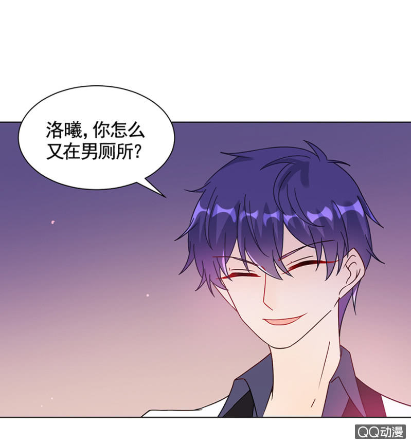 幻觉？11