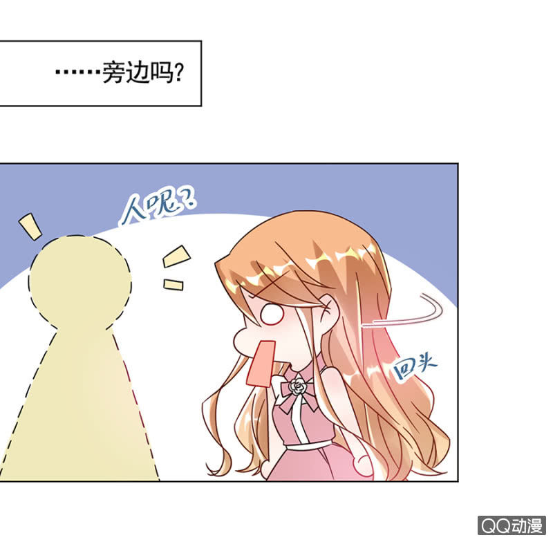 幻觉？13