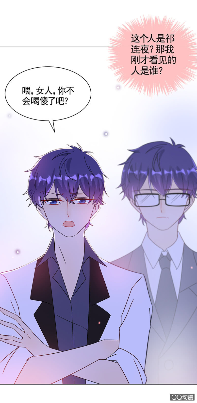 幻觉？16