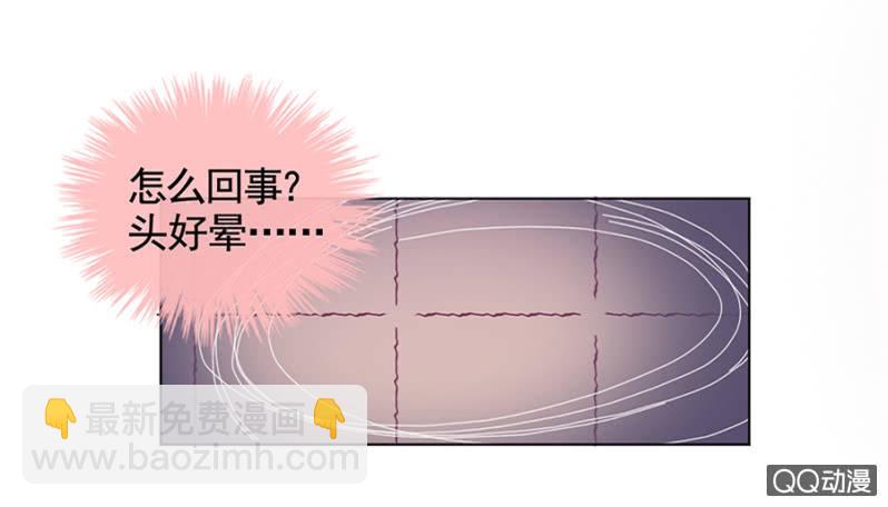 幻觉？18