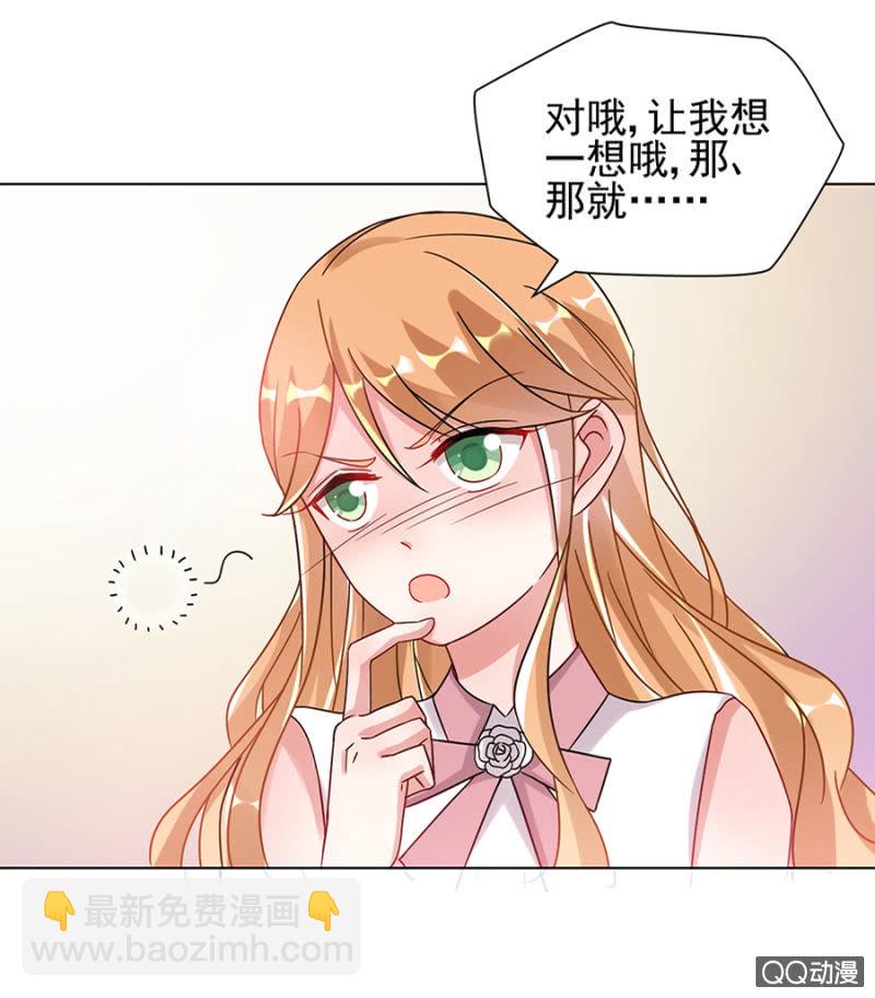 幻觉？32