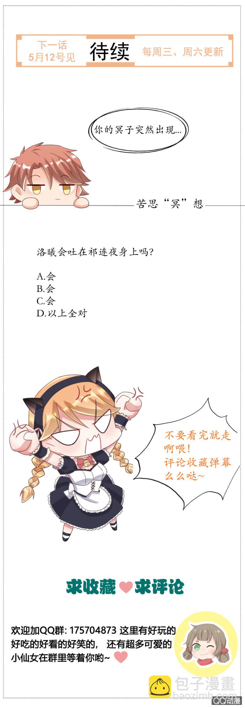 幻觉？36