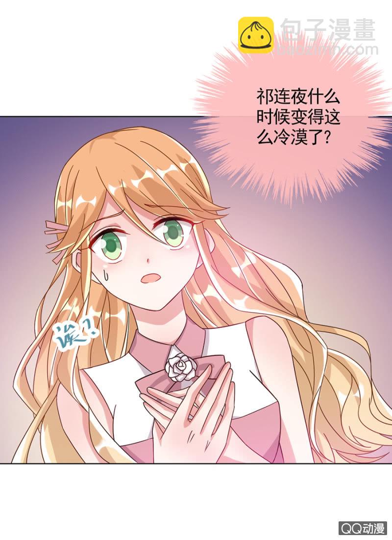 幻觉？8