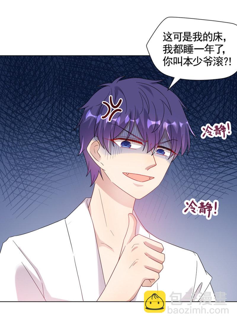 霸占14