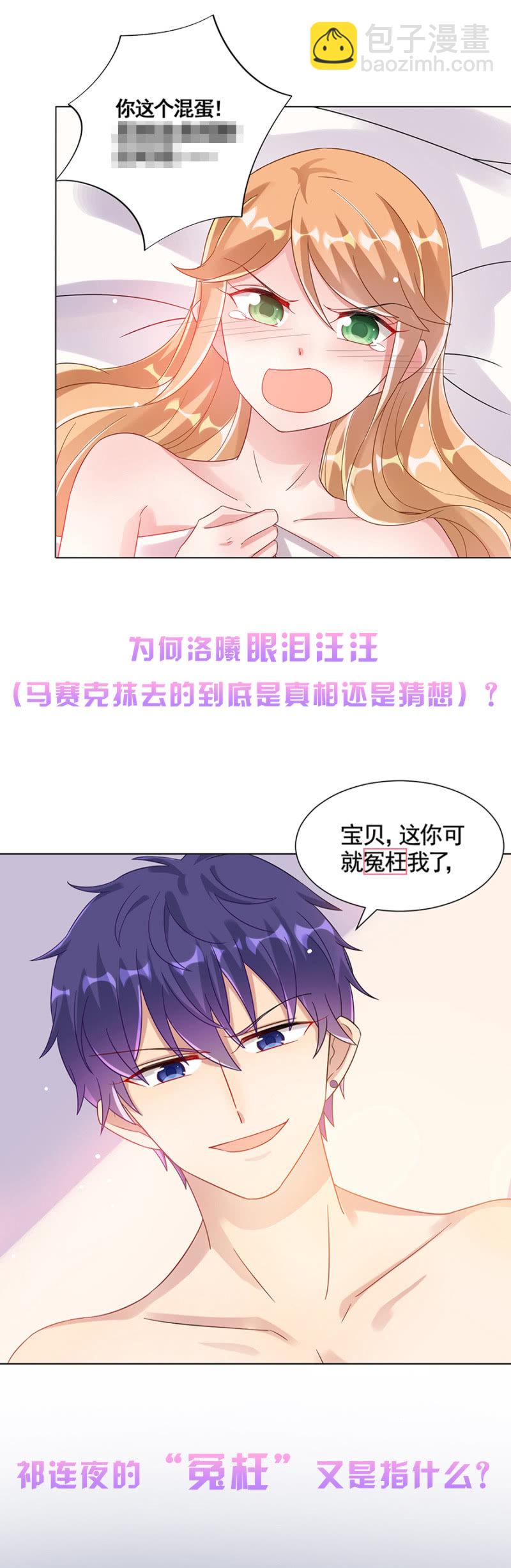 霸占22