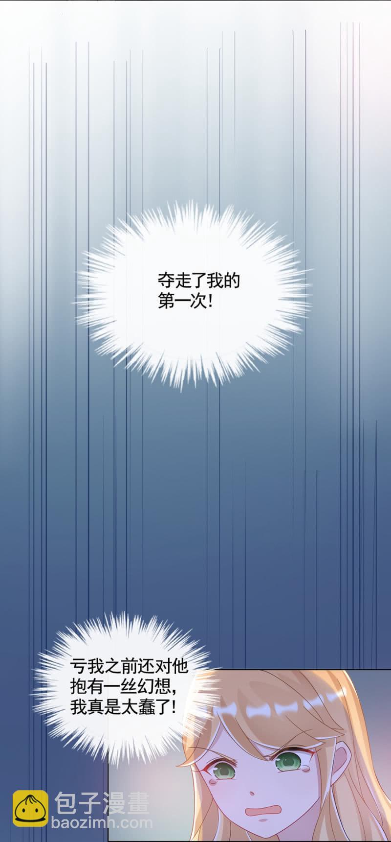 回味17
