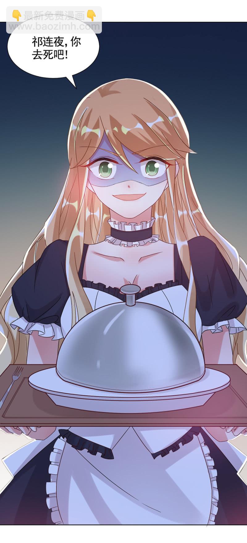 回味24