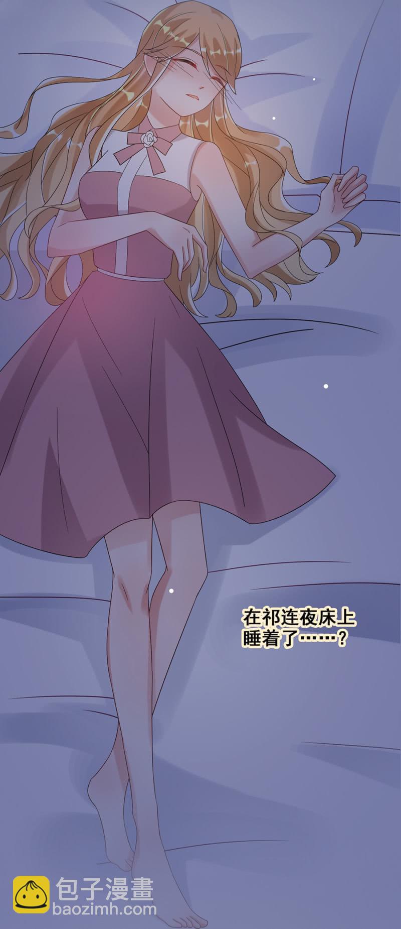 回味6