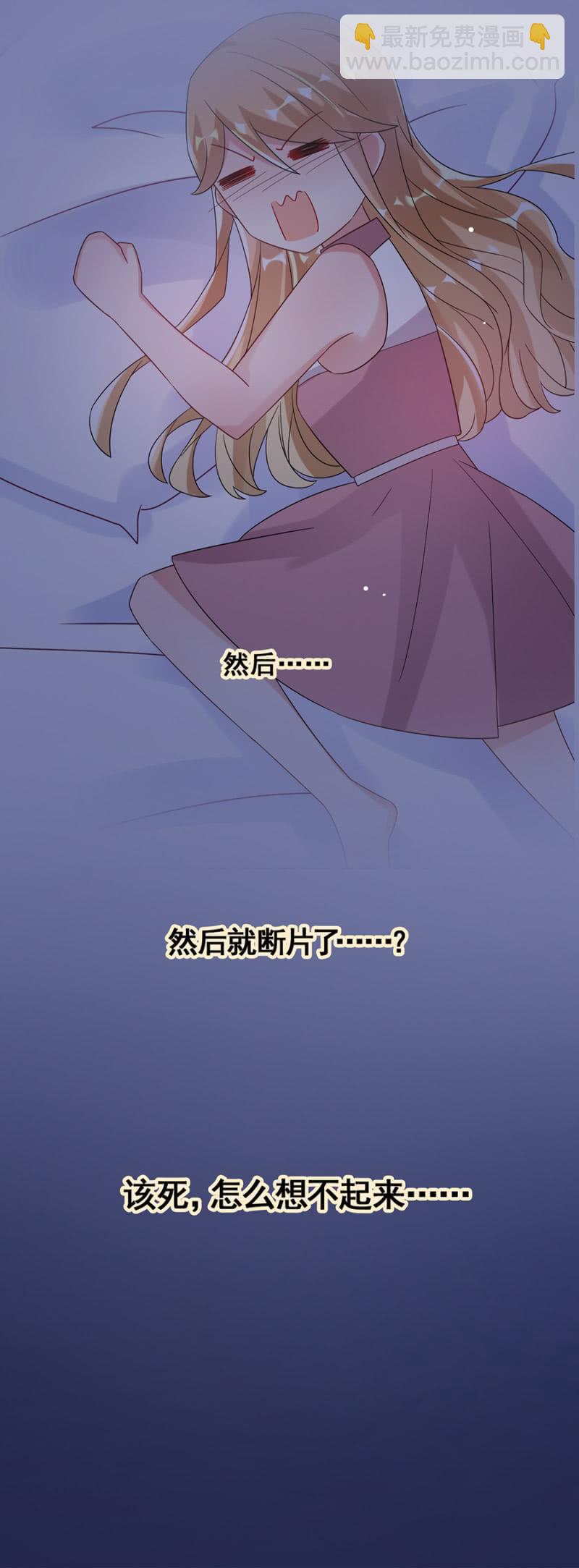 回味7