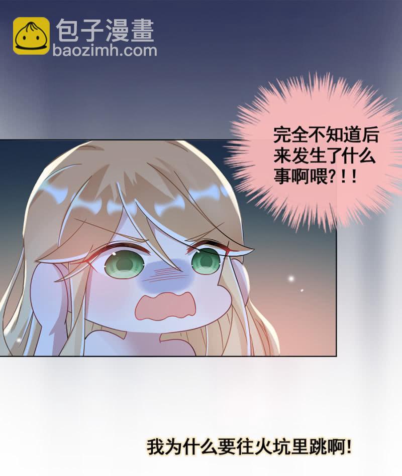 回味8