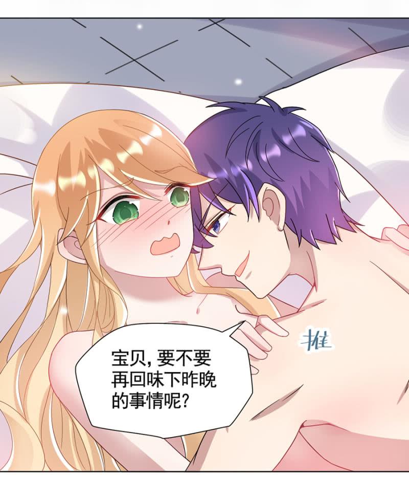 回味9