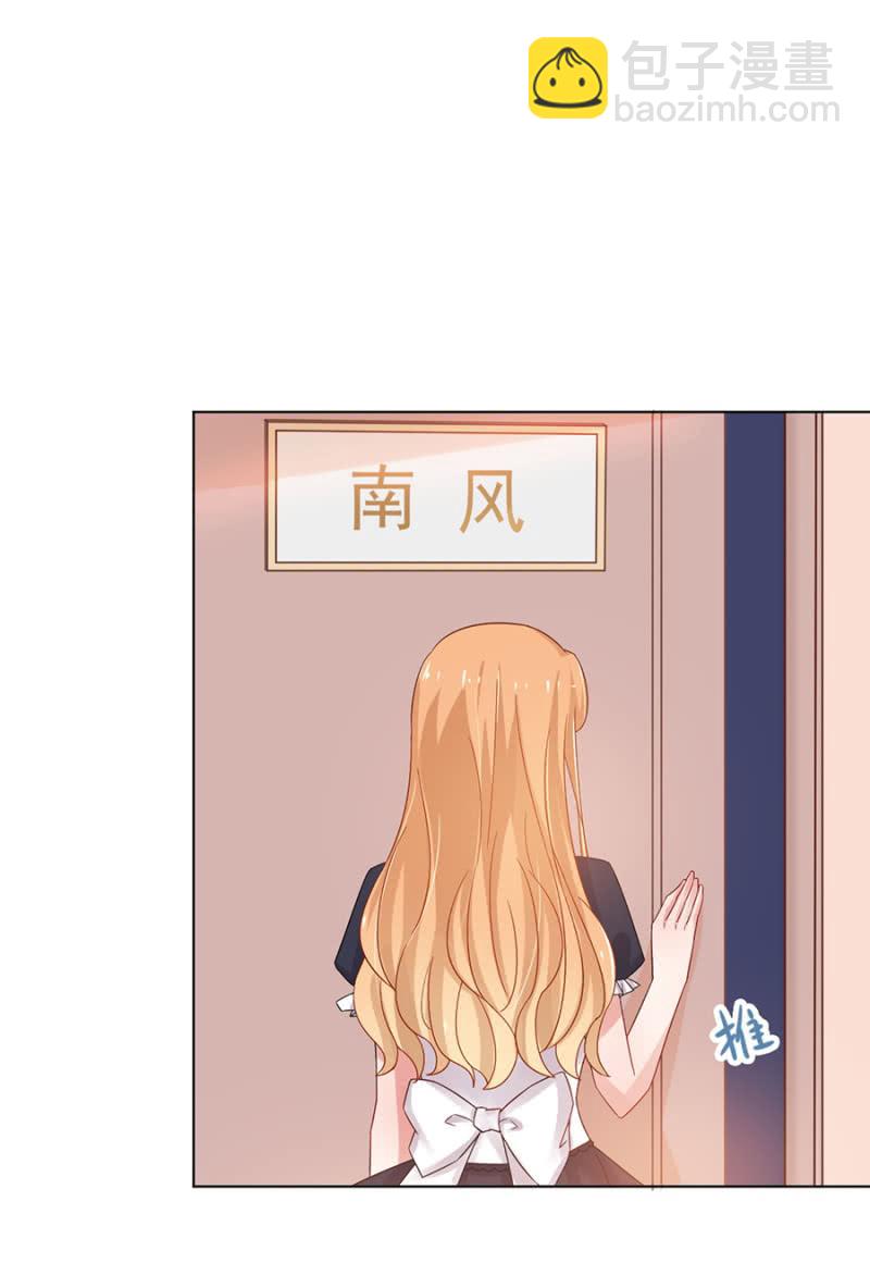 南风32