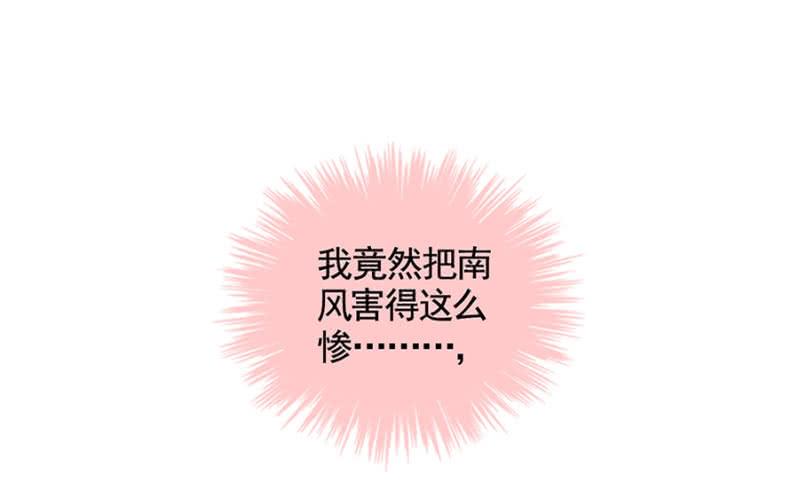 被耍了！1