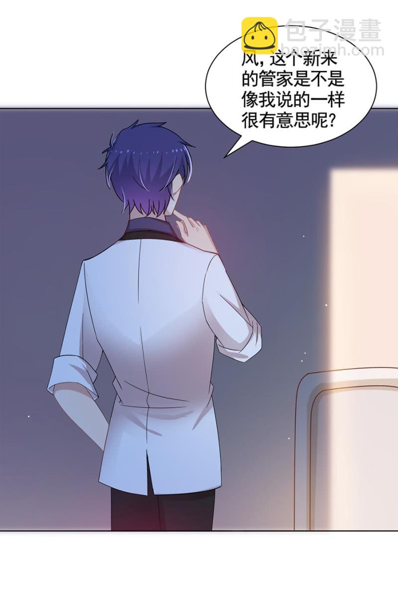 被耍了！12