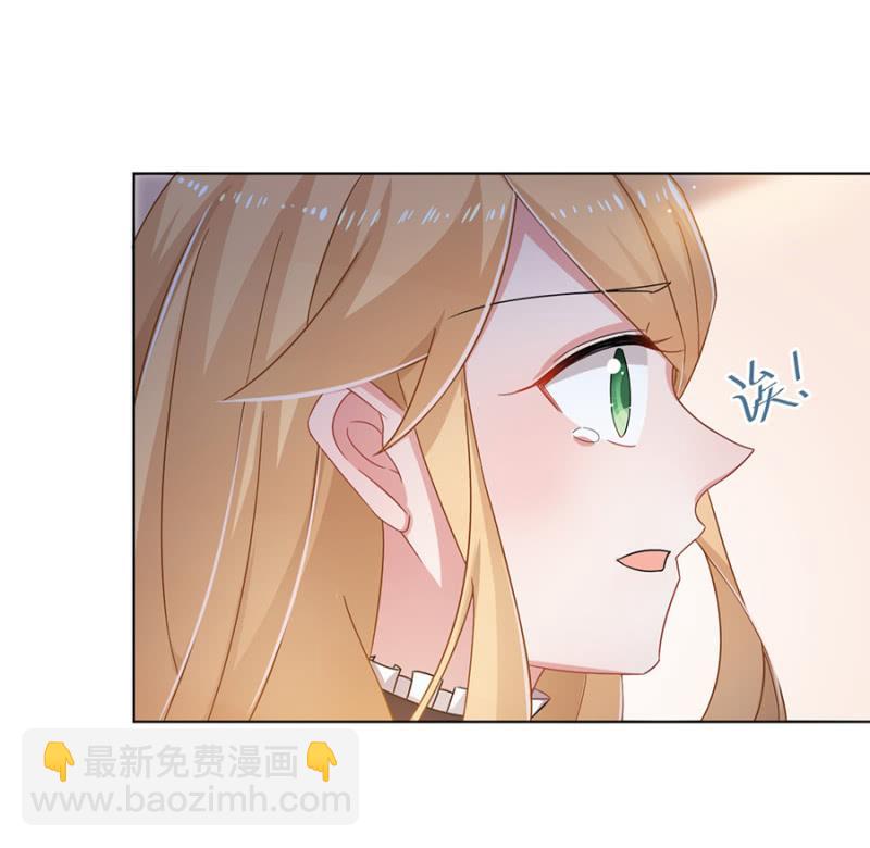 被耍了！13